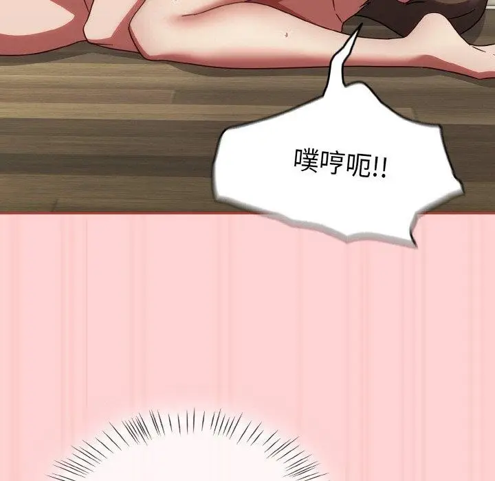 漫画《热情拳击馆》第19话第55张图