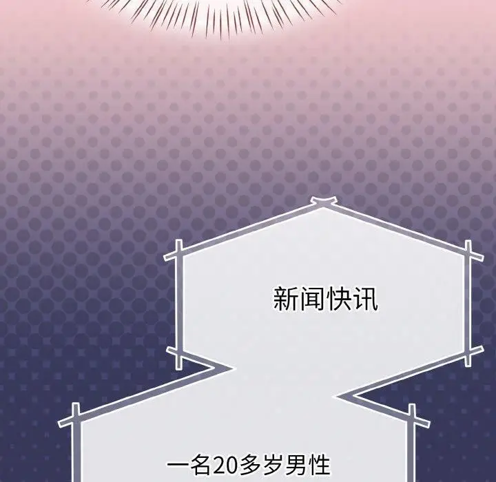 漫画《热情拳击馆》第19话第60张图