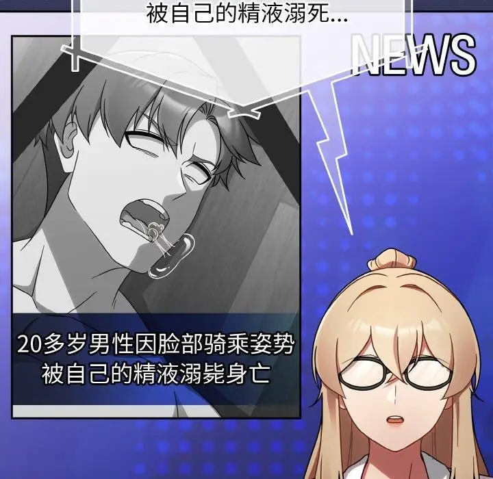 漫画《热情拳击馆》第19话第61张图