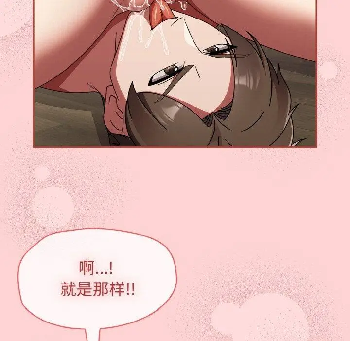 漫画《热情拳击馆》第19话第65张图