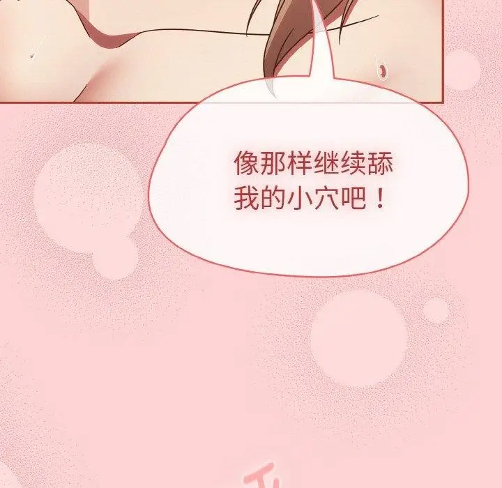 漫画《热情拳击馆》第19话第67张图