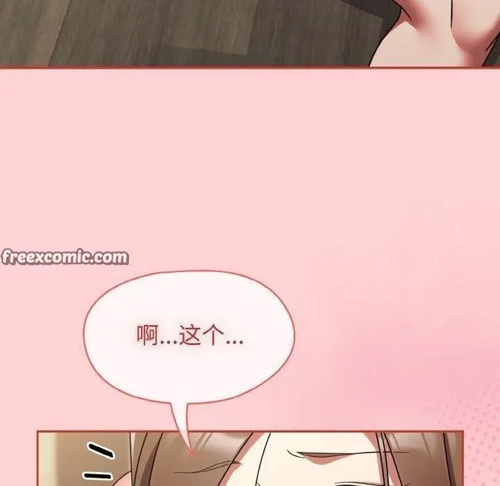 漫画《热情拳击馆》第19话第70张图