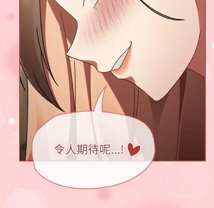 漫画《热情拳击馆》第19话第83张图