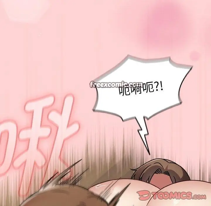 漫画《热情拳击馆》第19话第84张图