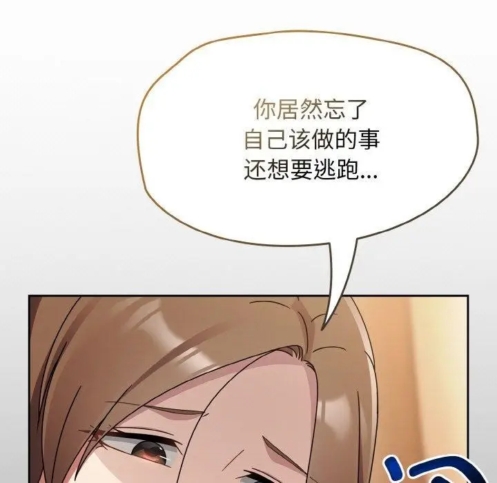 漫画《热情拳击馆》第19话第9张图
