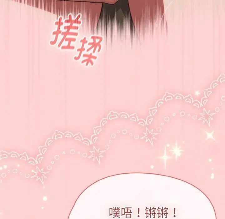 漫画《热情拳击馆》第19话第90张图