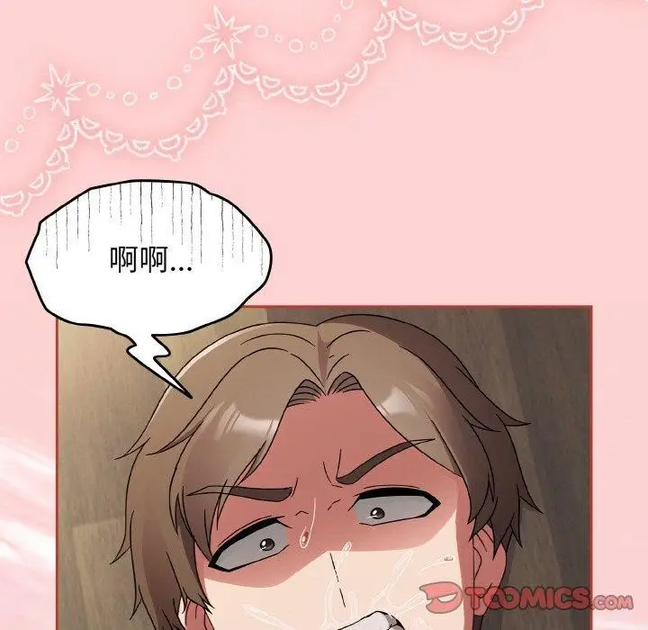 漫画《热情拳击馆》第19话第93张图