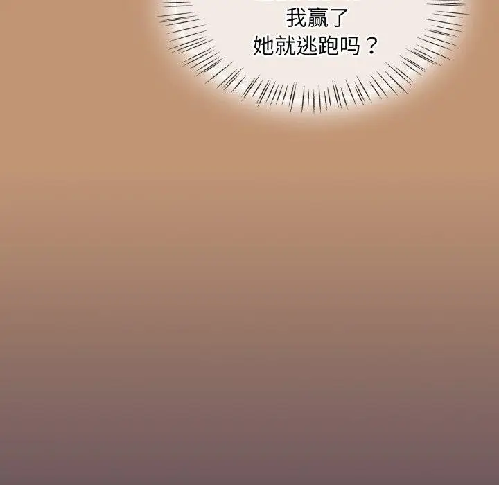 漫画《热情拳击馆》第24话第104张图