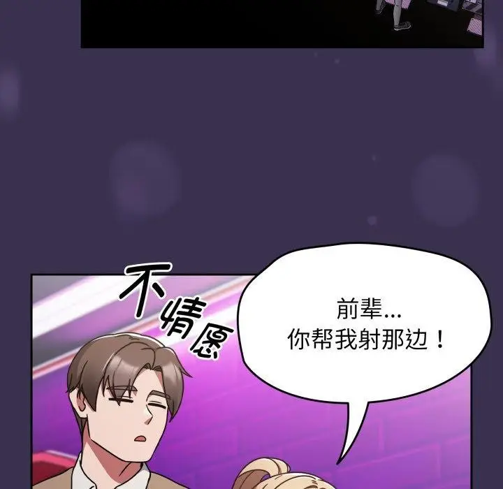 漫画《热情拳击馆》第24话第107张图