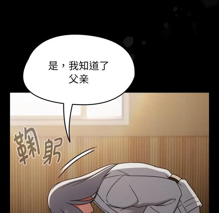 漫画《热情拳击馆》第24话第11张图