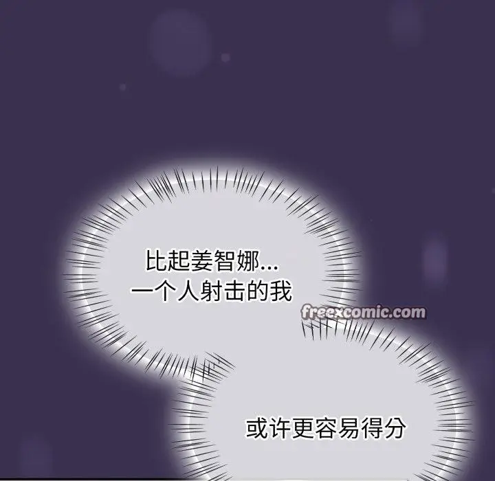 漫画《热情拳击馆》第24话第112张图