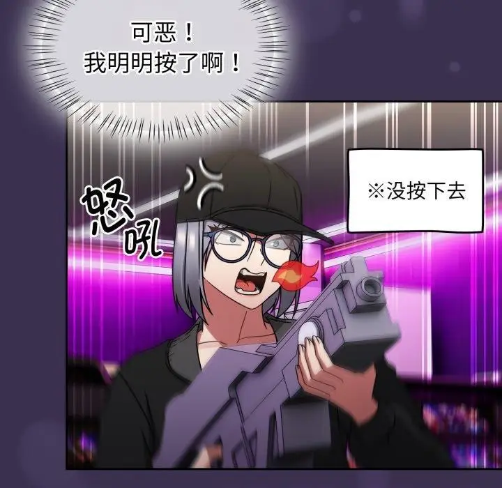 漫画《热情拳击馆》第24话第114张图