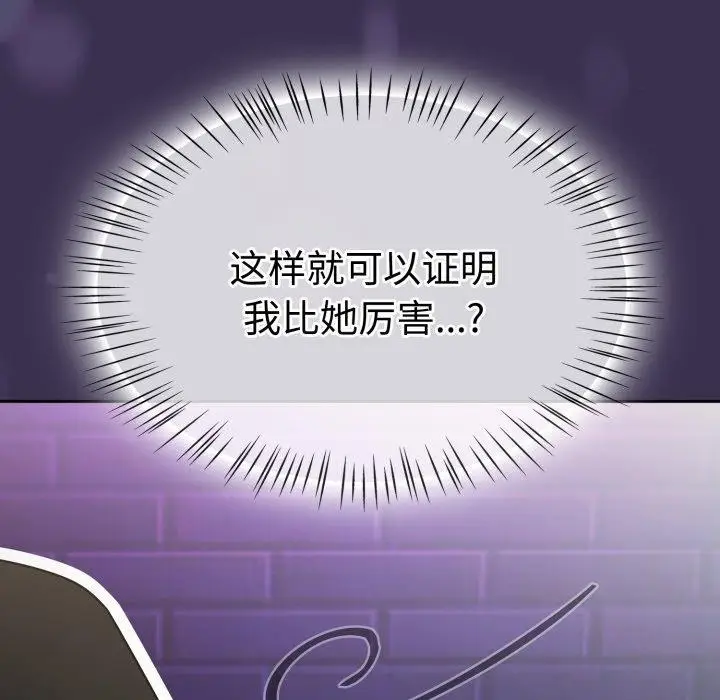 漫画《热情拳击馆》第24话第117张图