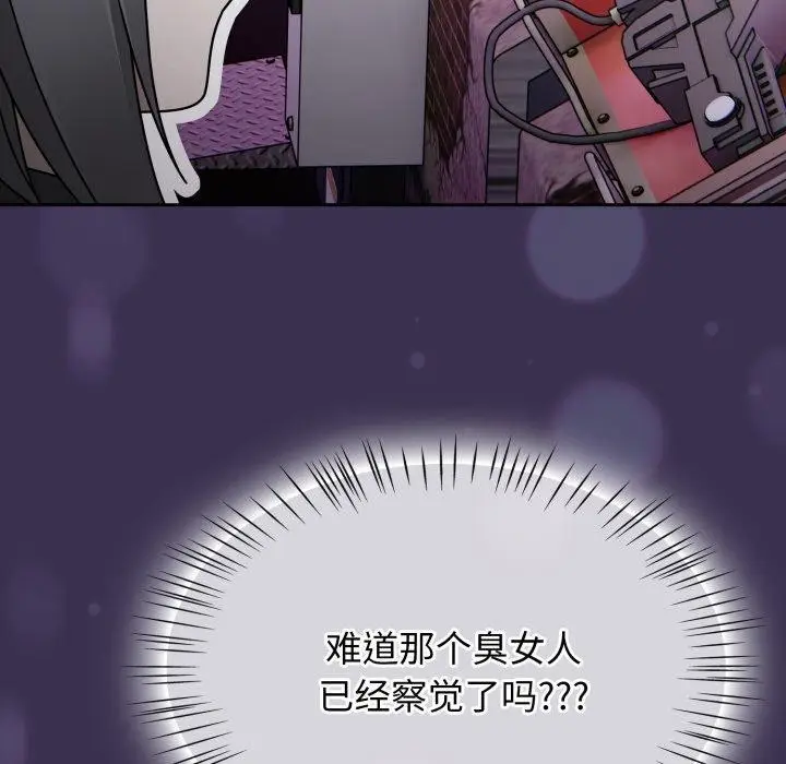 漫画《热情拳击馆》第24话第119张图
