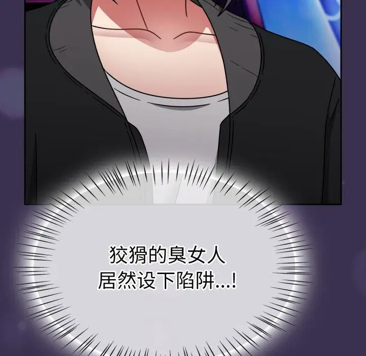 漫画《热情拳击馆》第24话第121张图