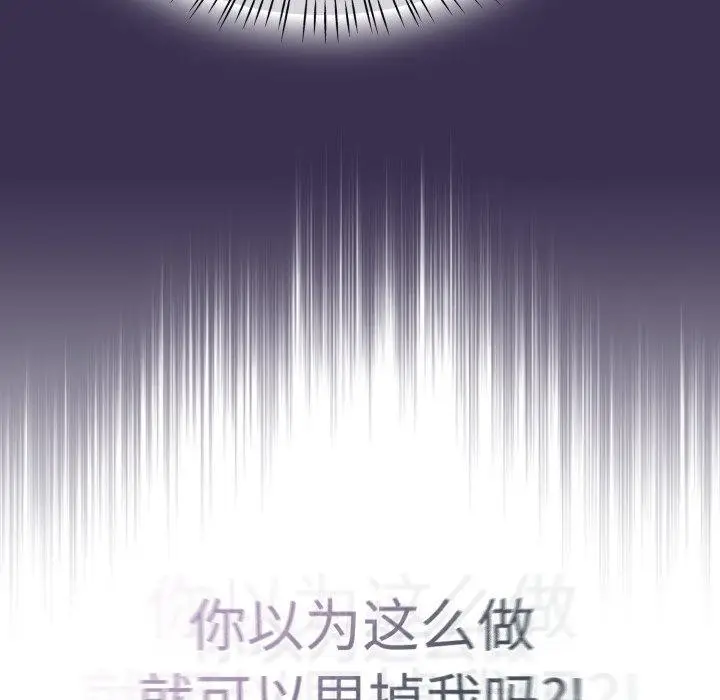 漫画《热情拳击馆》第24话第122张图