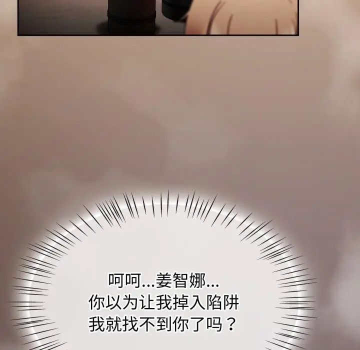 漫画《热情拳击馆》第24话第134张图