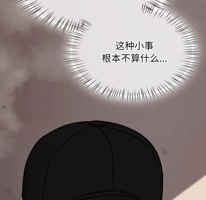 漫画《热情拳击馆》第24话第135张图