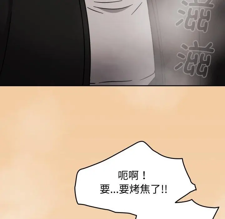 漫画《热情拳击馆》第24话第137张图