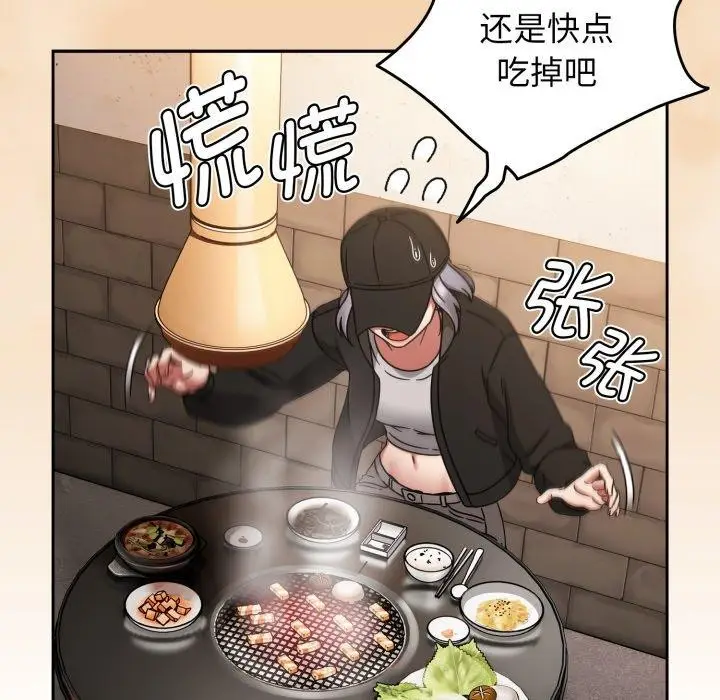 漫画《热情拳击馆》第24话第138张图