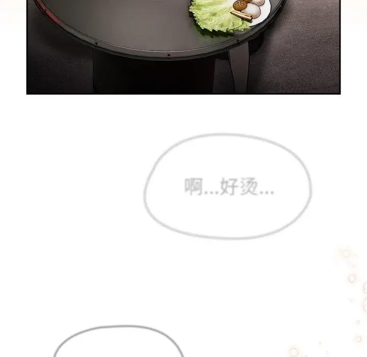 漫画《热情拳击馆》第24话第139张图