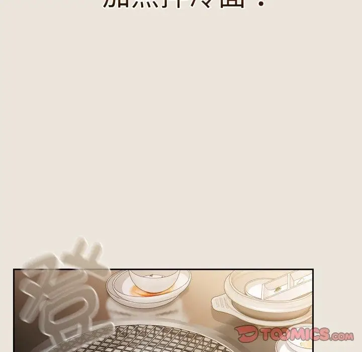 漫画《热情拳击馆》第24话第148张图
