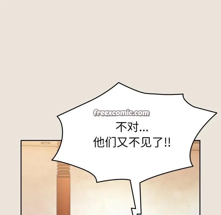 漫画《热情拳击馆》第24话第154张图