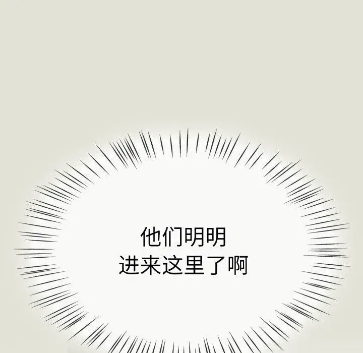 漫画《热情拳击馆》第24话第163张图