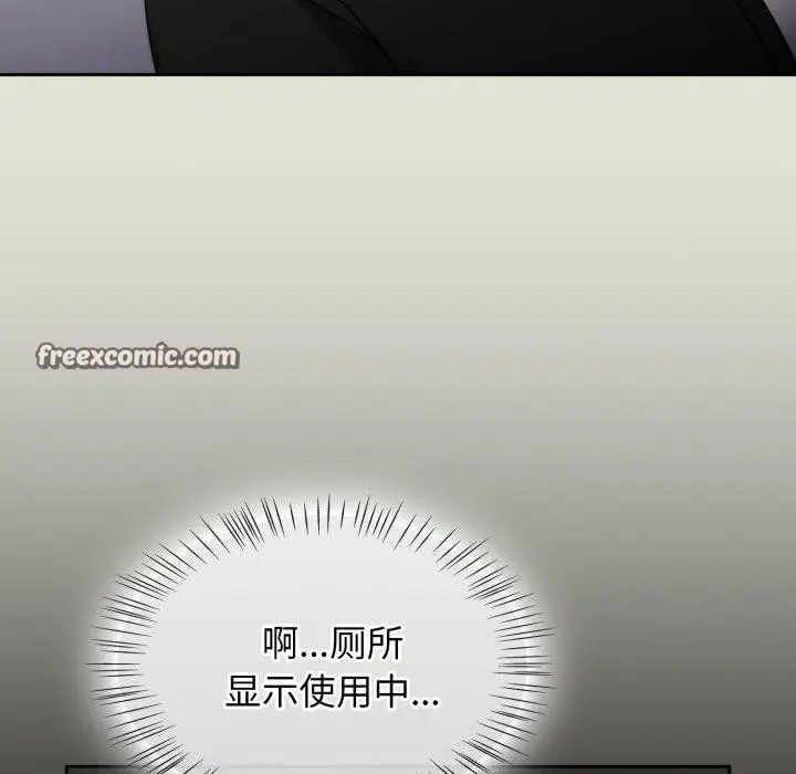 漫画《热情拳击馆》第24话第168张图