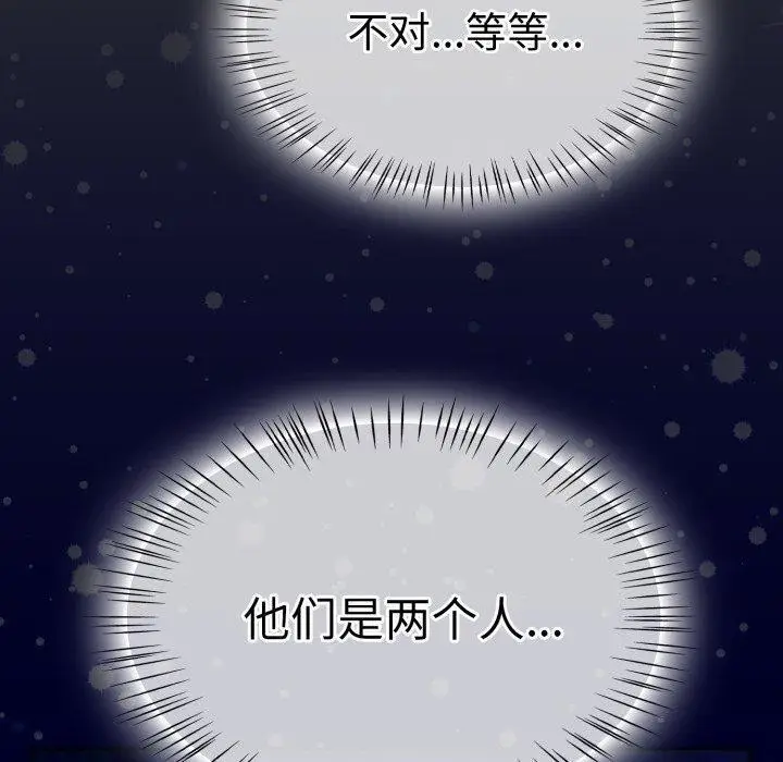 漫画《热情拳击馆》第24话第170张图