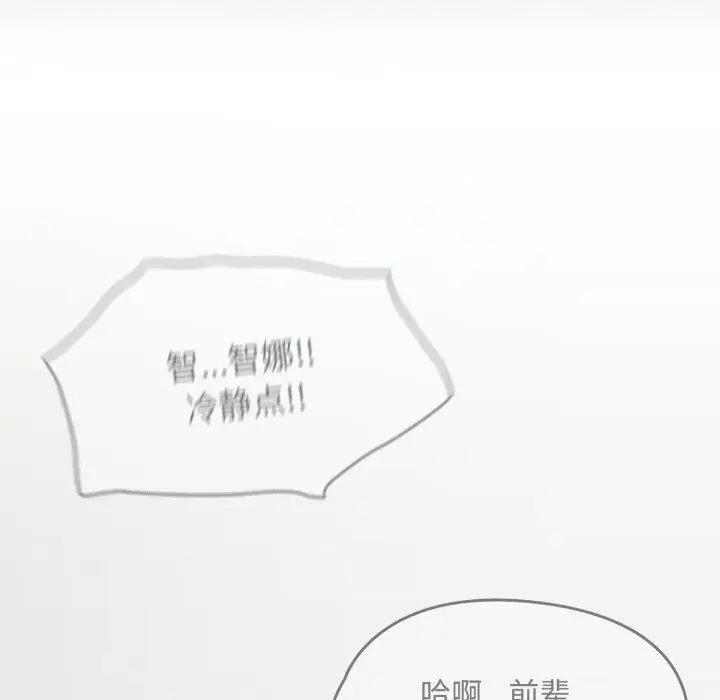 漫画《热情拳击馆》第24话第174张图