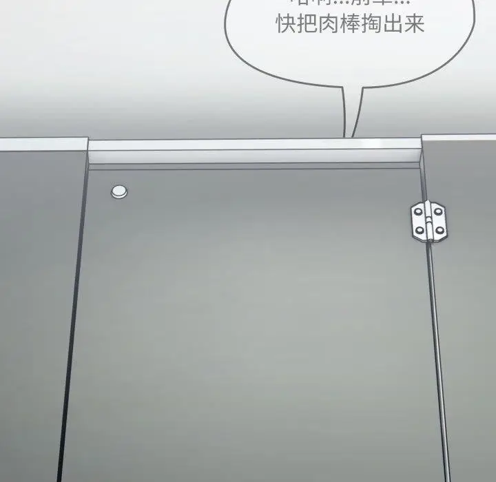 漫画《热情拳击馆》第24话第175张图