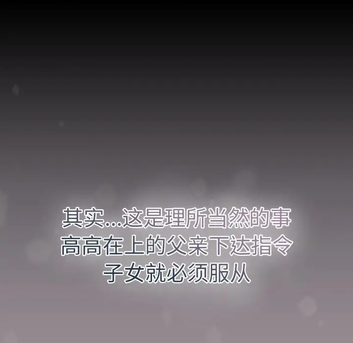 漫画《热情拳击馆》第24话第19张图