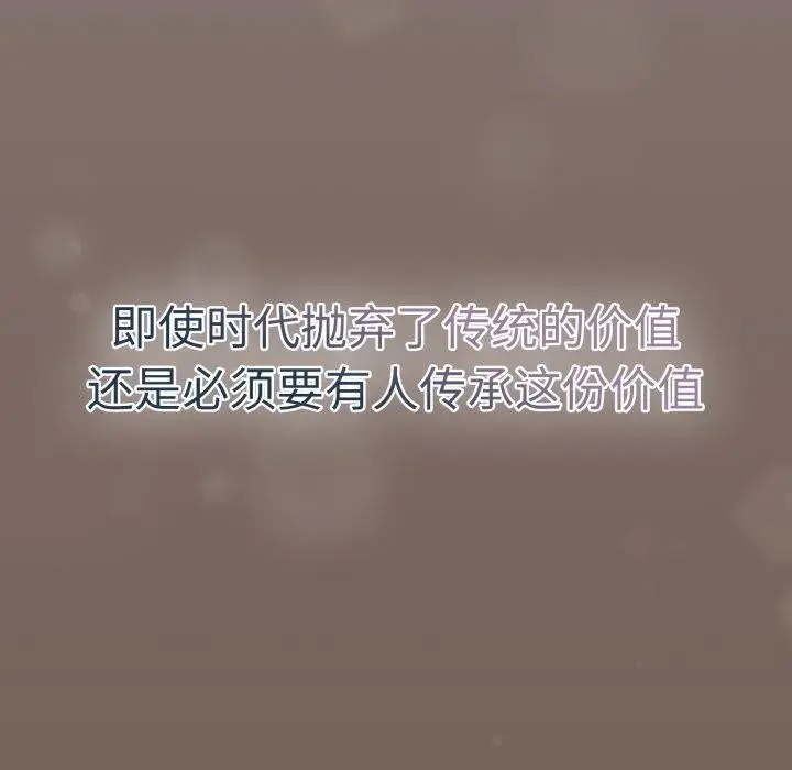 漫画《热情拳击馆》第24话第22张图