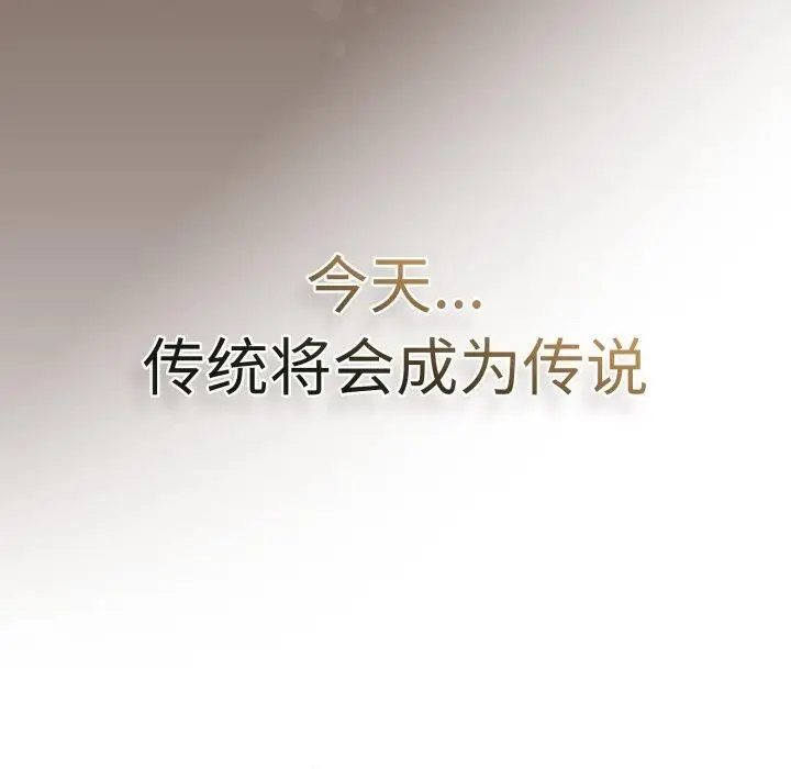 漫画《热情拳击馆》第24话第25张图