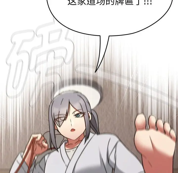 漫画《热情拳击馆》第24话第33张图