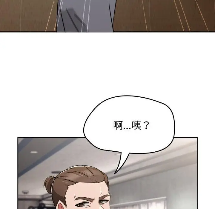 漫画《热情拳击馆》第24话第35张图