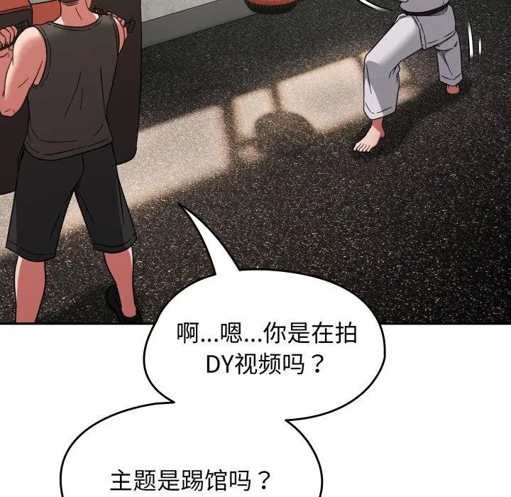 漫画《热情拳击馆》第24话第38张图