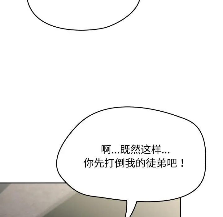 漫画《热情拳击馆》第24话第39张图
