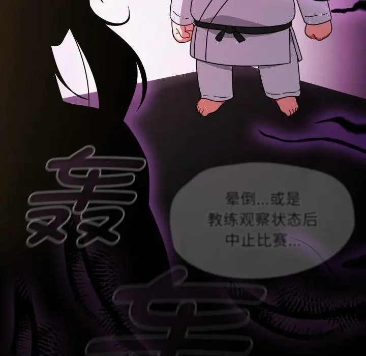 漫画《热情拳击馆》第24话第51张图