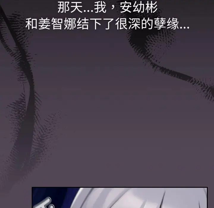 漫画《热情拳击馆》第24话第53张图