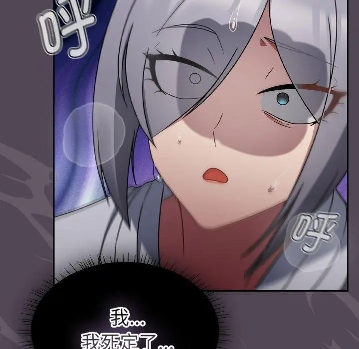 漫画《热情拳击馆》第24话第54张图