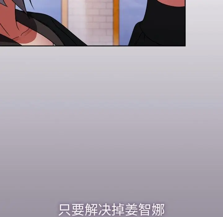 漫画《热情拳击馆》第24话第66张图