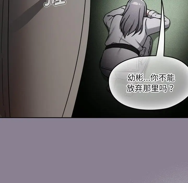 漫画《热情拳击馆》第24话第69张图