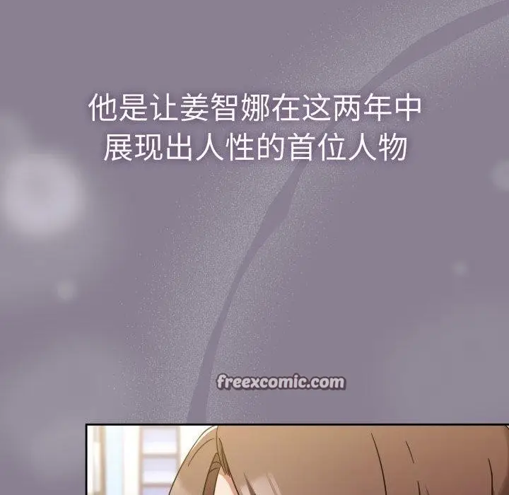 漫画《热情拳击馆》第24话第70张图