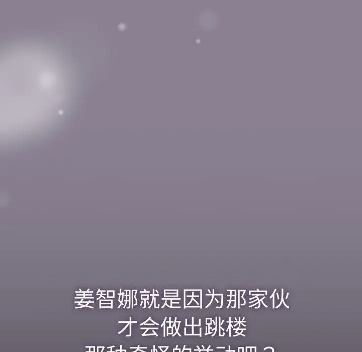 漫画《热情拳击馆》第24话第72张图