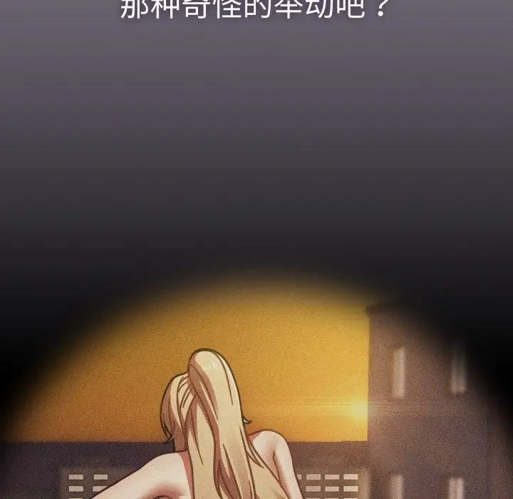 漫画《热情拳击馆》第24话第73张图