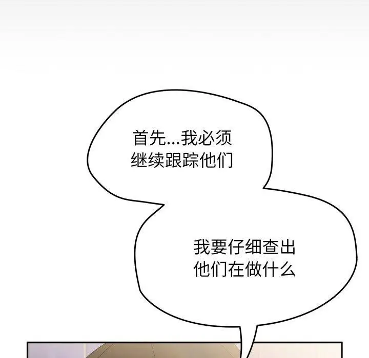 漫画《热情拳击馆》第24话第77张图