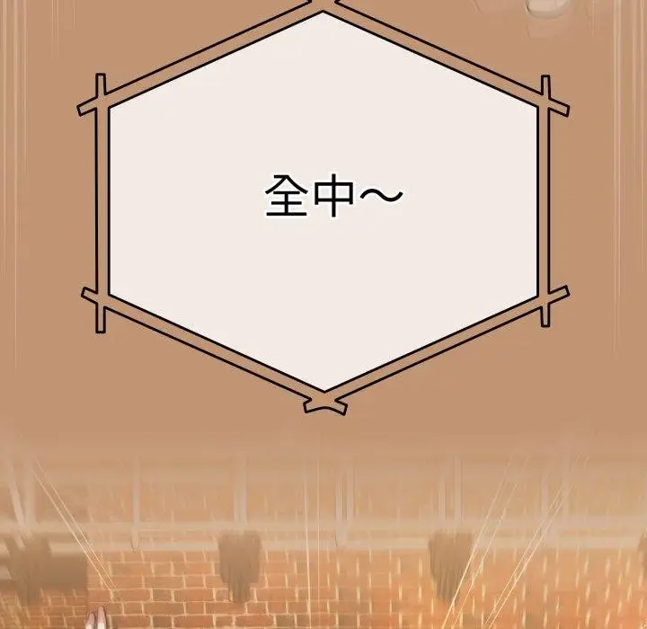 漫画《热情拳击馆》第24话第85张图