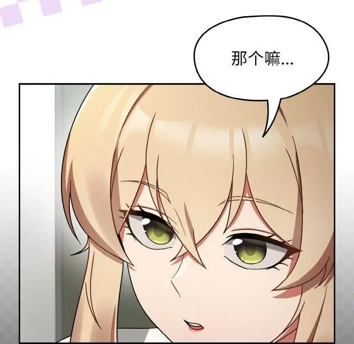 漫画《热情拳击馆》第25话第10张图